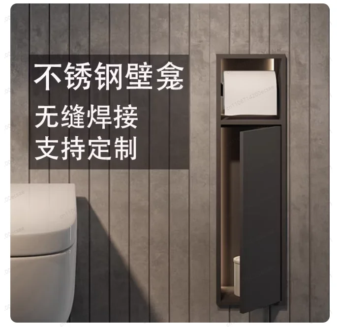 Stainless Steel Niche Concealed Embedded Toilet Brush Toilet Hotel Shelf Toilet Roll Stand
