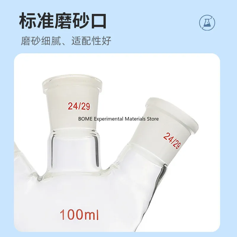 50/100/250/500/1000ml/2000ml inclined three-neck round bottom flask high temperature resistant distillation flask laboratory