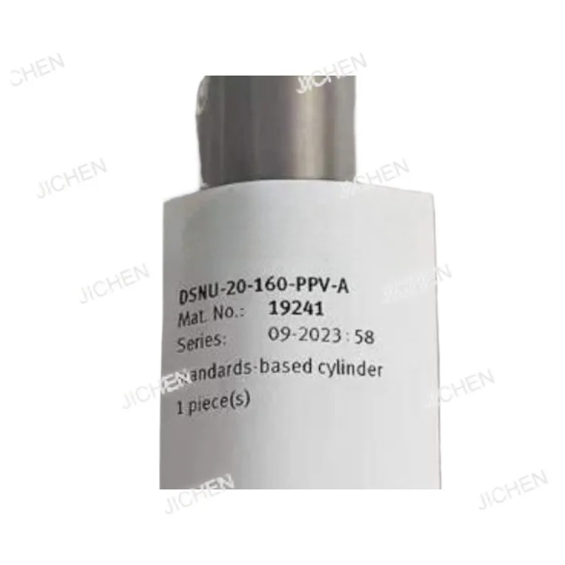 Brand New 1PCS DSNU…