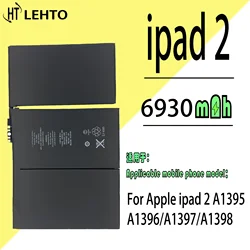 LEHTO A1376 Battery For APPLE iPad 2 A1395 A1396 A1397 A1316 Repair Part  Capacity Tablet Pad Batteries Bateria