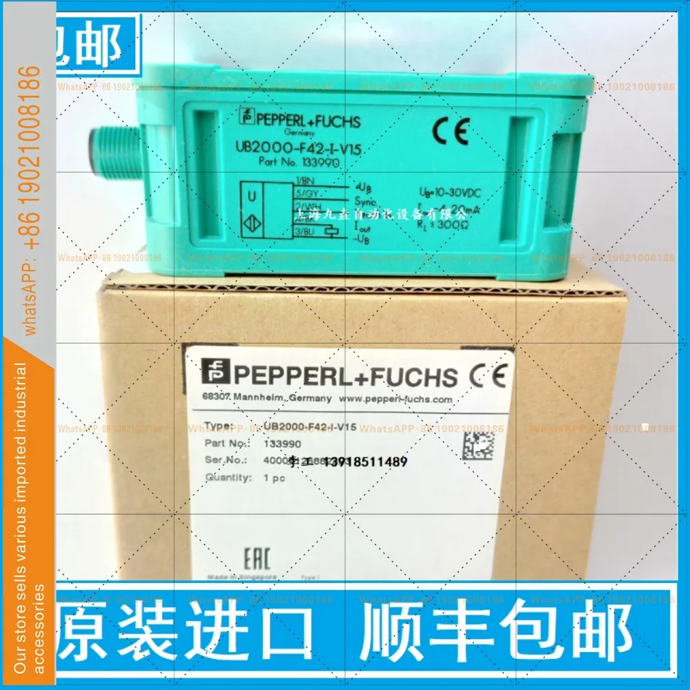 Beijiafu Ultrasonic Sensor UB2000-F42-I-V15 -U-V15 imported
