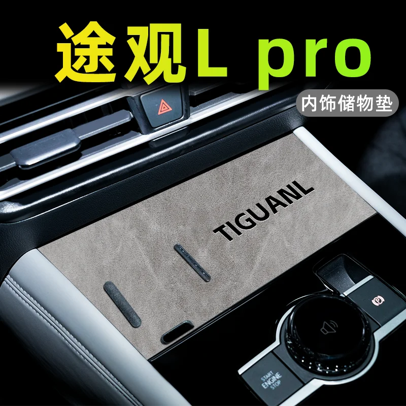 

Anti-Slip Gate Slot Cup Mat For Volkswagen Tiguan L Pro 2024 Accessories Door Groove Non-Slip Pad Leather Coaster