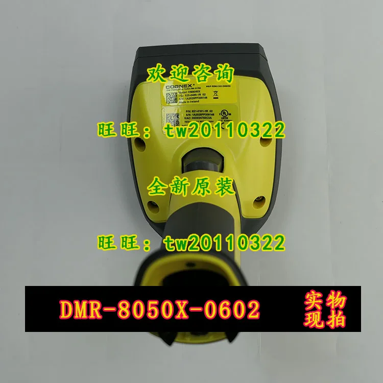 [Physical Photo] DMR-8050X-0602 Cognex, Scanning Gun, Bargaining