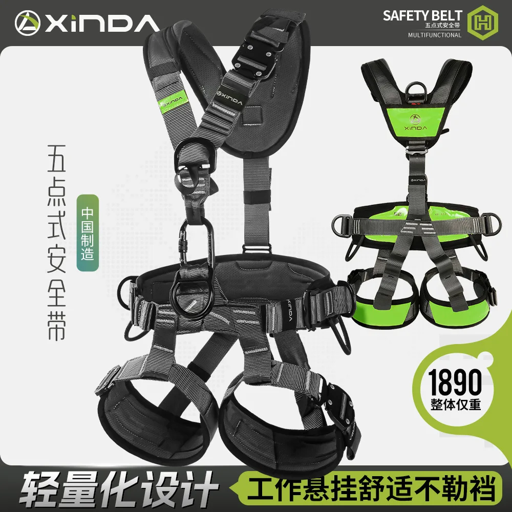 

Five Point Full Body Safety Belt,Outdoor Lightweight,Mountain Climbing, High-Altitude Work Protective Belt,P743