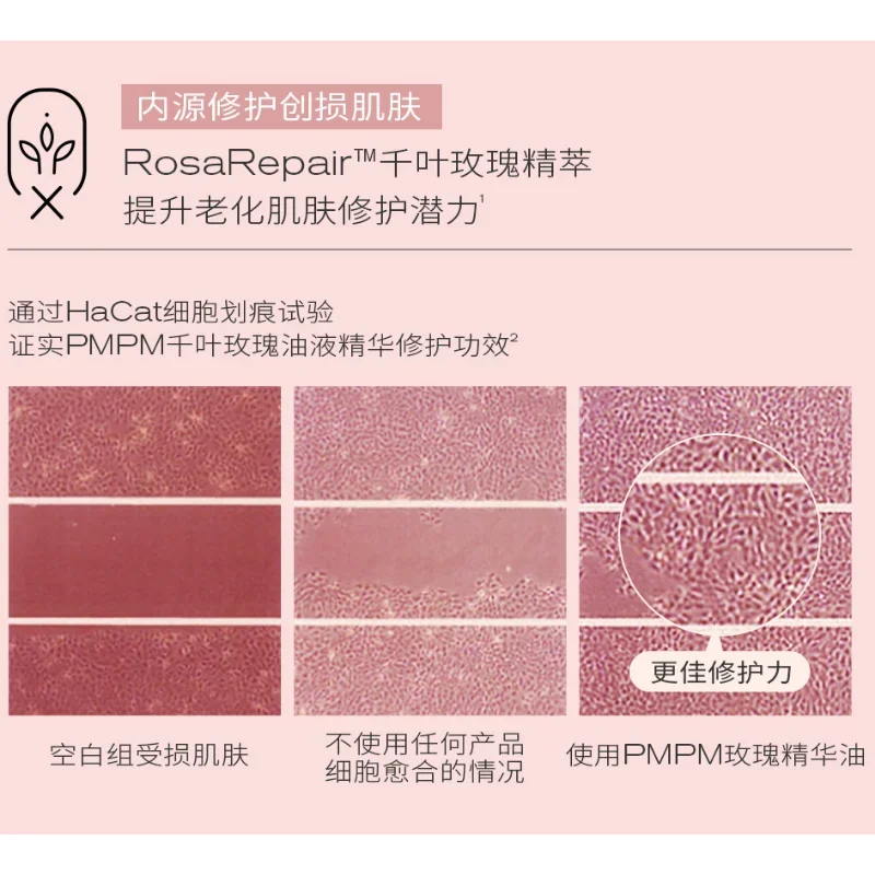 PMPM Rose Essence Oil Firming Anti-Wrinkle Anti-Aging Repairing Sensitive Skin Brightening Moisturizing Essence Korea Skin Care