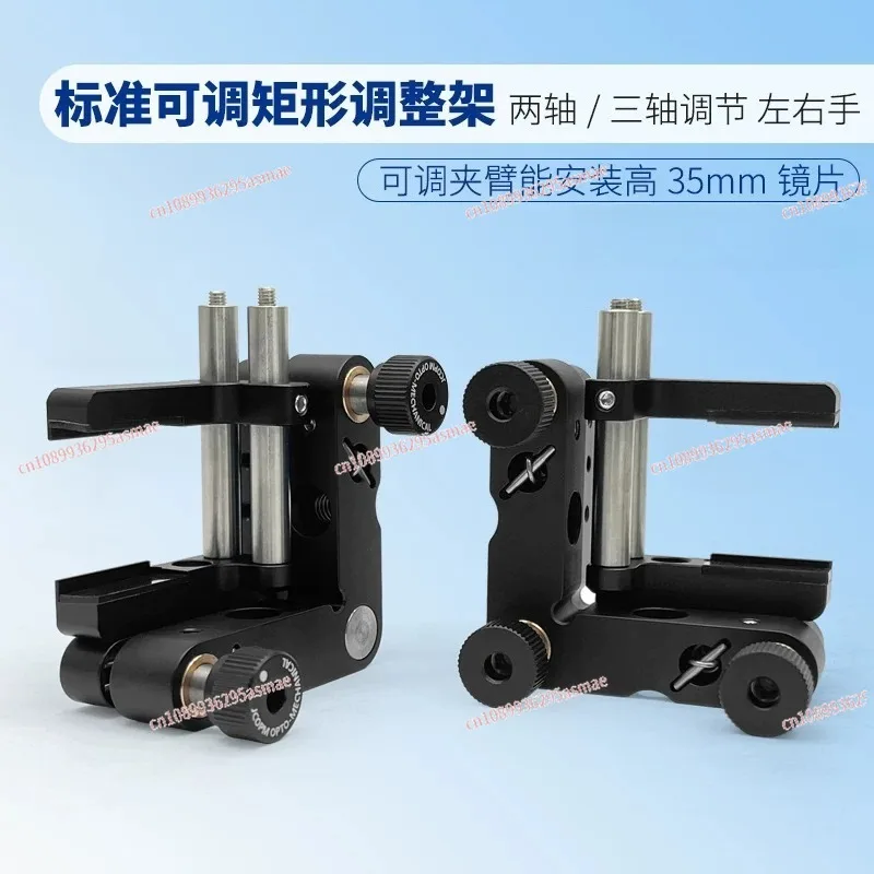 Height Adjustable Optical Lens Mount Left Right Handed Cylindrical Lens Holder for Plane Convex Concave Lenses Lab Use