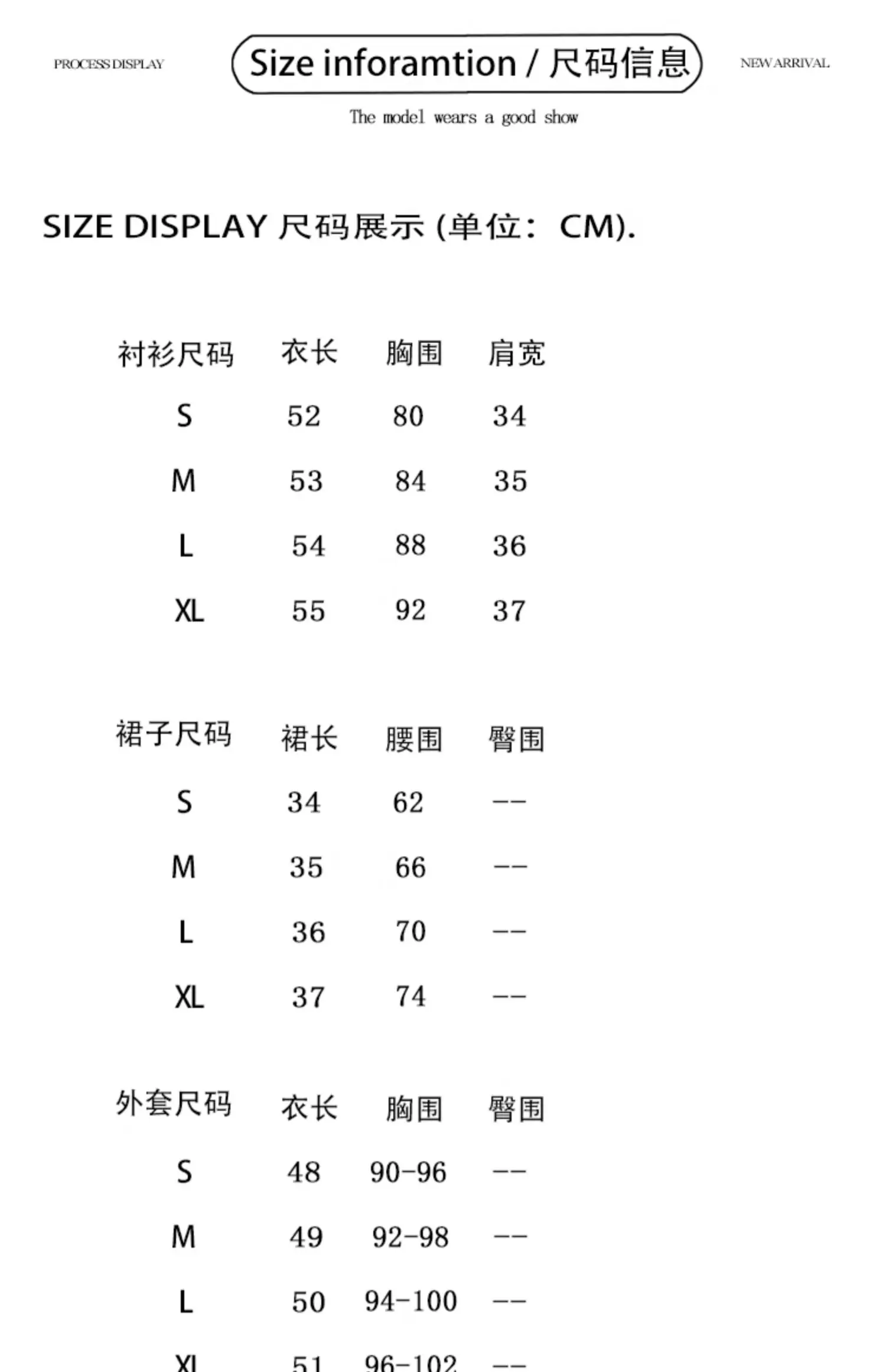 Conjunto de falda de cintura alta con cárdigan y suéter retorcido de punto para mujer Conjunto de dos piezas Faionable College