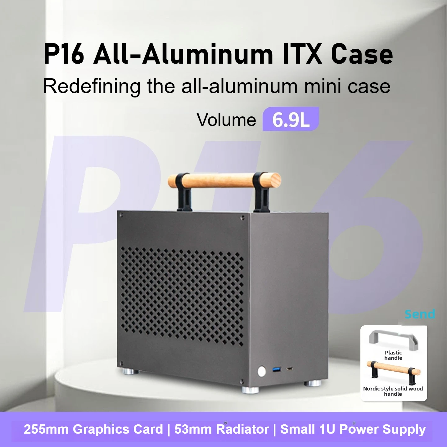 

Корпус P16 ITX, полностью алюминиевый корпус формата А4, небольшой портативный мини-ноутбук, настольный компьютер, блок питания 1U