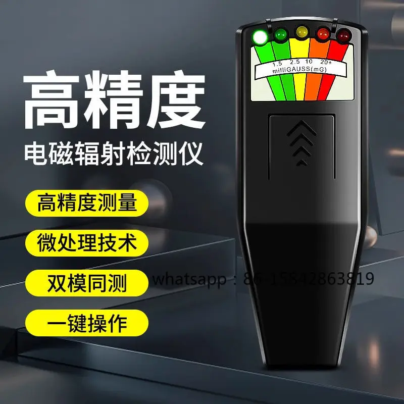K2/KII EMF Meter Electromagnetic Radiation & Magnetic Field Detector