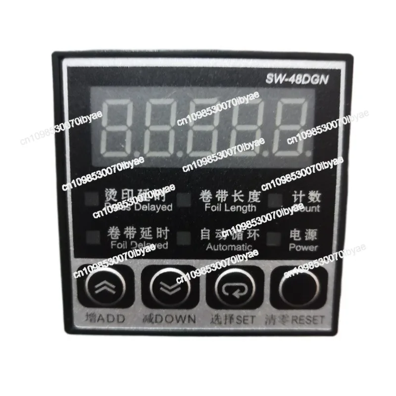 

For SW-48DGN Multi-function Instrument for Coding and Bronzing Machine XSW-48DGN