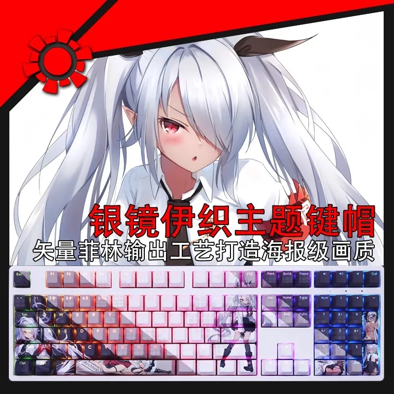 

108 Keys/set Blue Archive Siromi Iori Keycap PBT Backlit Keycaps Cartoon Anime Key Caps For ANSI 61 87 104 108 Layout Keyboards