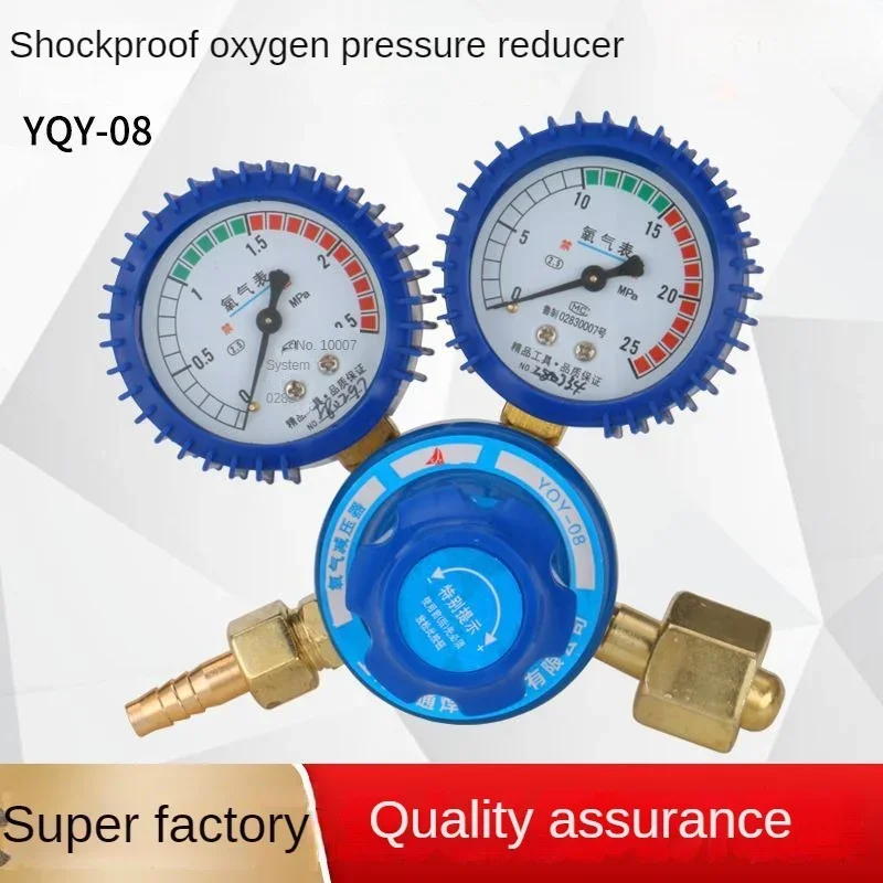 Shockproof Oxygen Pressure Reducer Gauge High Pressure Regulator YQY-08