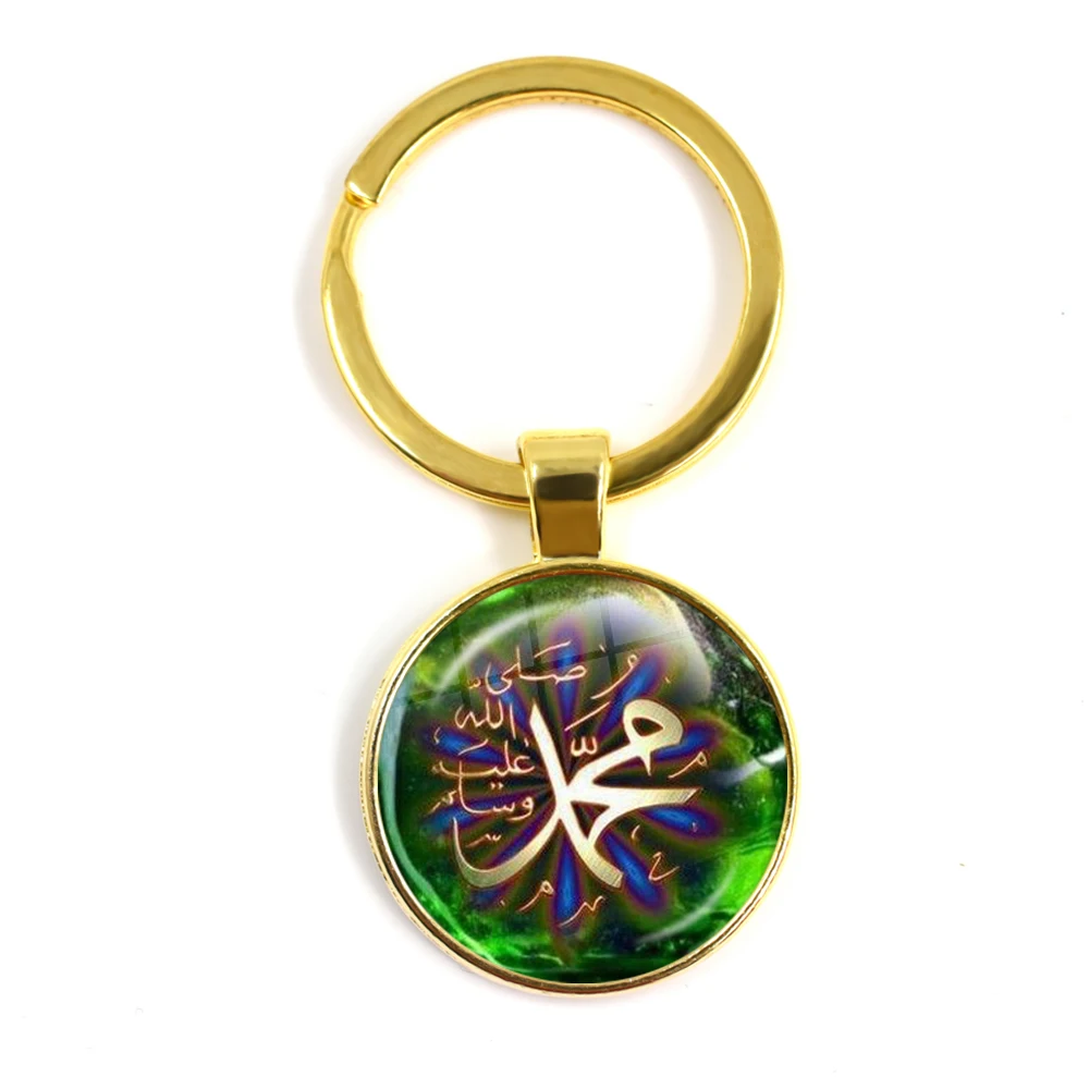 Golden-plated Colours God Allah Keychain Middle East/Muslim/Islamic Arab Ahmed Religious 25mm Glass Cabochon Keyring Holder Gift