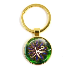 Golden-plated Colours God Allah Keychain Middle East/Muslim/Islamic Arab Ahmed Religious 25mm Glass Cabochon Keyring Holder Gift
