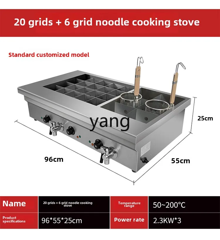 CX commercial 20 grids 40 grids string incense equipment snack fish egg Malatang pan fryer cooking noodles