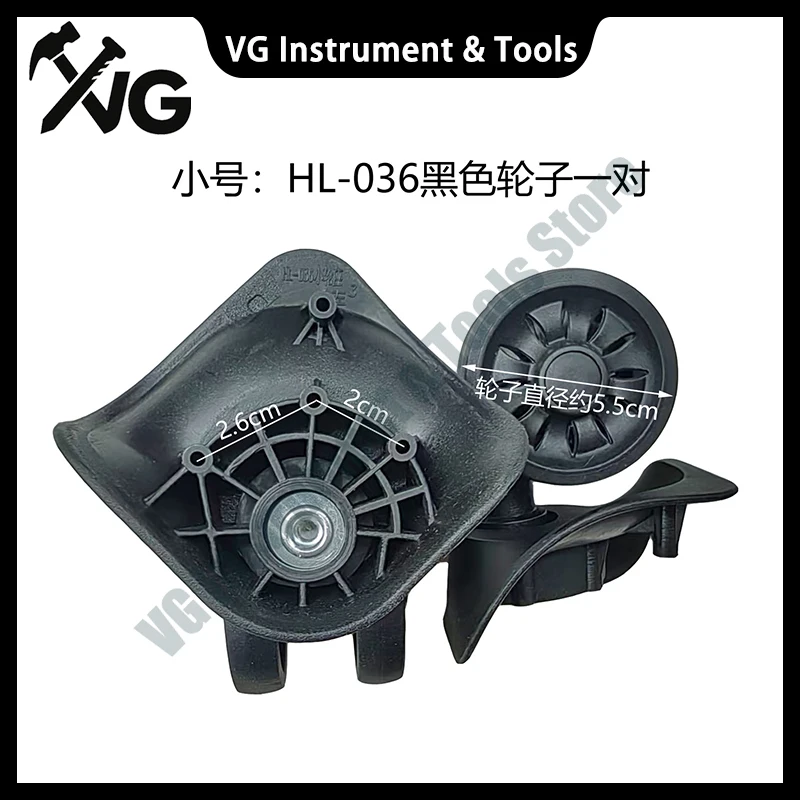 Suitable for HL-036 Large Wheel Seat Luggage Wheel Replacement, Pull Rod Box Wheel, Travel Luggage Wheel Aluminum Frame Box Whee