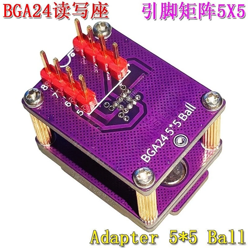 Suitable for BGA24 Reader Block, Chip Burn Test, Automotive Adapter 5X5 Ball Flip Probe IC Block