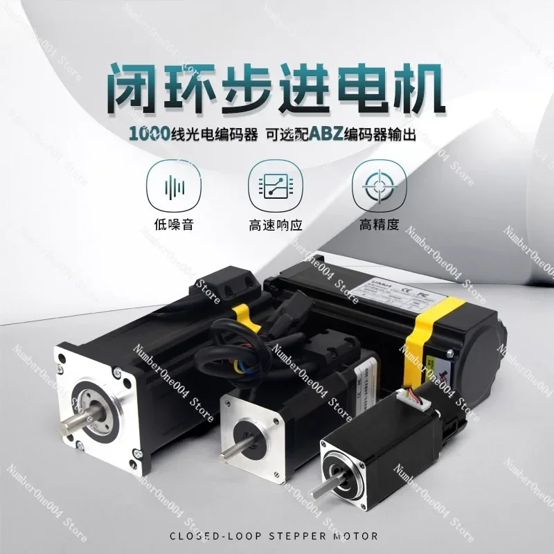 

Closed Loop Stepper Motor Unit Drive Control Integrated Drive Motor 2.5Nm Hybrid Servo Coding