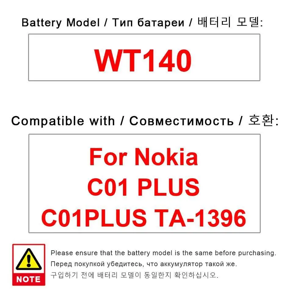 

Прочный аккумулятор для мобильного телефона Nokia C01 Plus TA-1396 3000 мАч WT14.