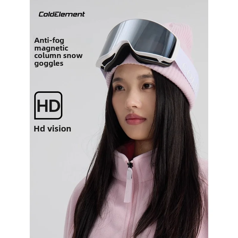 

Цилиндрические лыжные очки Coldelement для сноуборда и лыж — противотуманные, совместимые с близорукостью, унисекс, очки Clear Vision для зимы