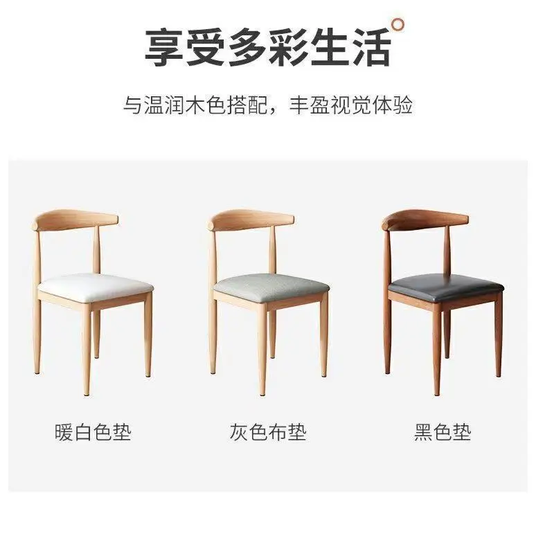 Iron ox horn chairs, discounted snacks, fast food restaurant chairs, hamburgers, desserts, milk tea shops, restaurants, dining c