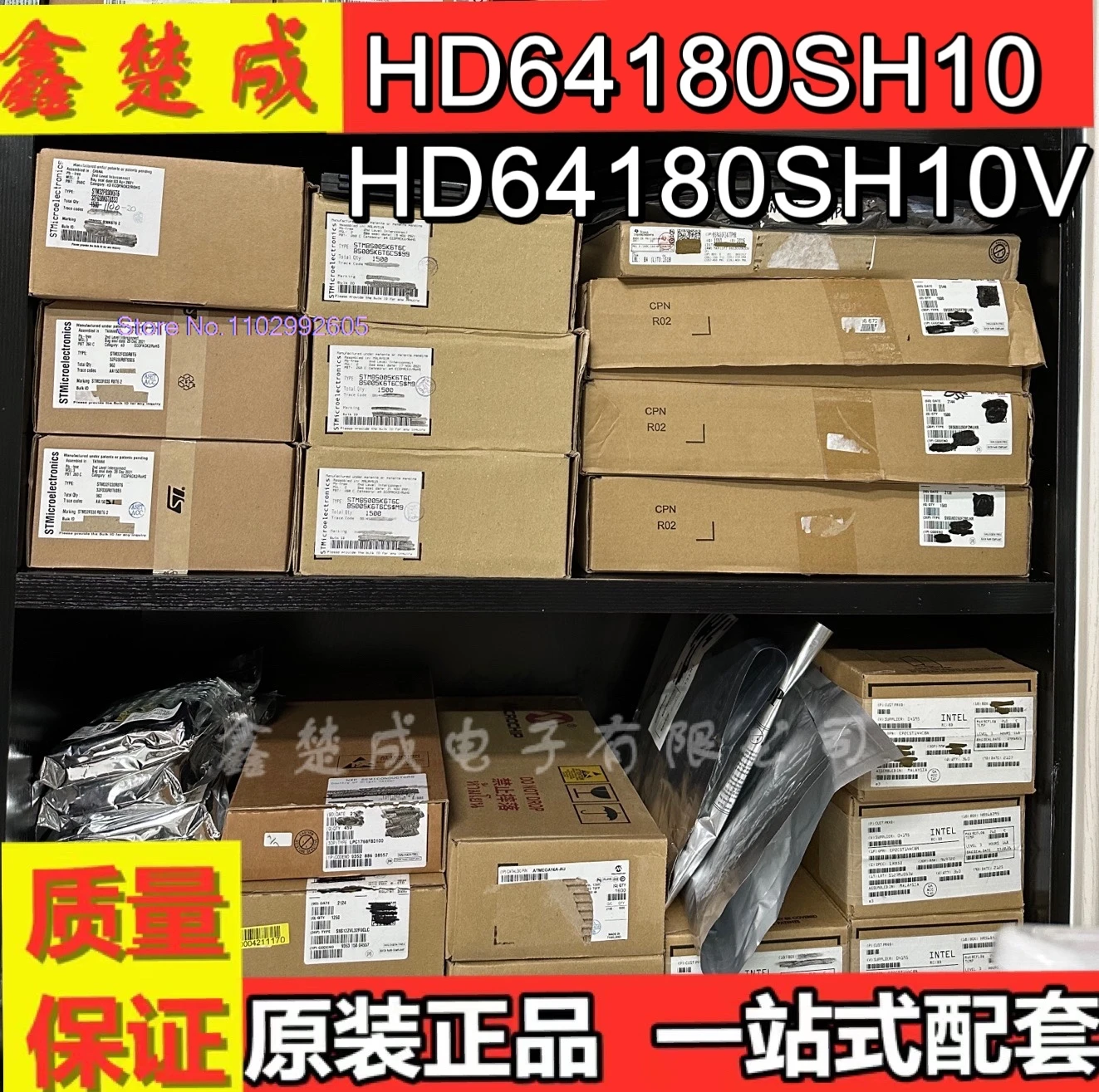 

HD64180SH10 HD64180SH10V QFP80 IC