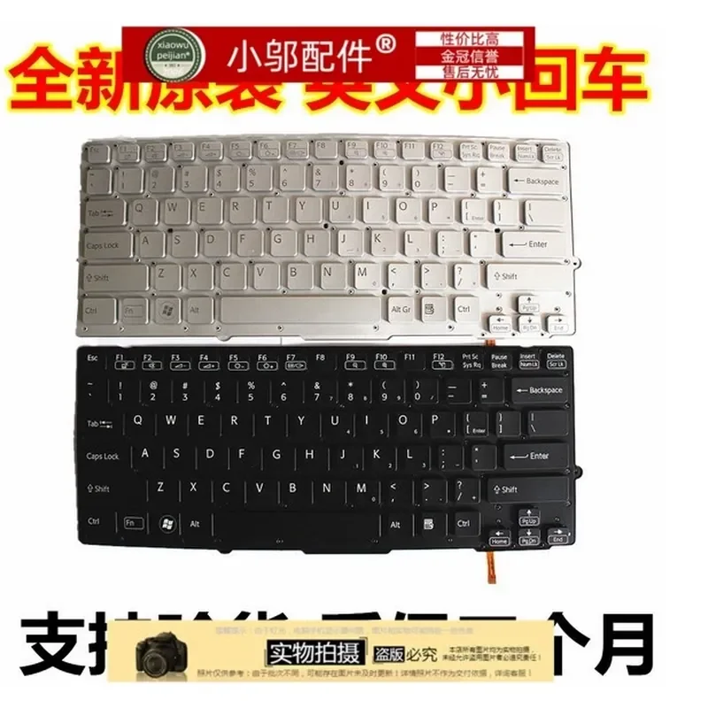 

Keyboard for SONY VPCSD VPCSA VPCSB SA SB SD 111T 112T 113T