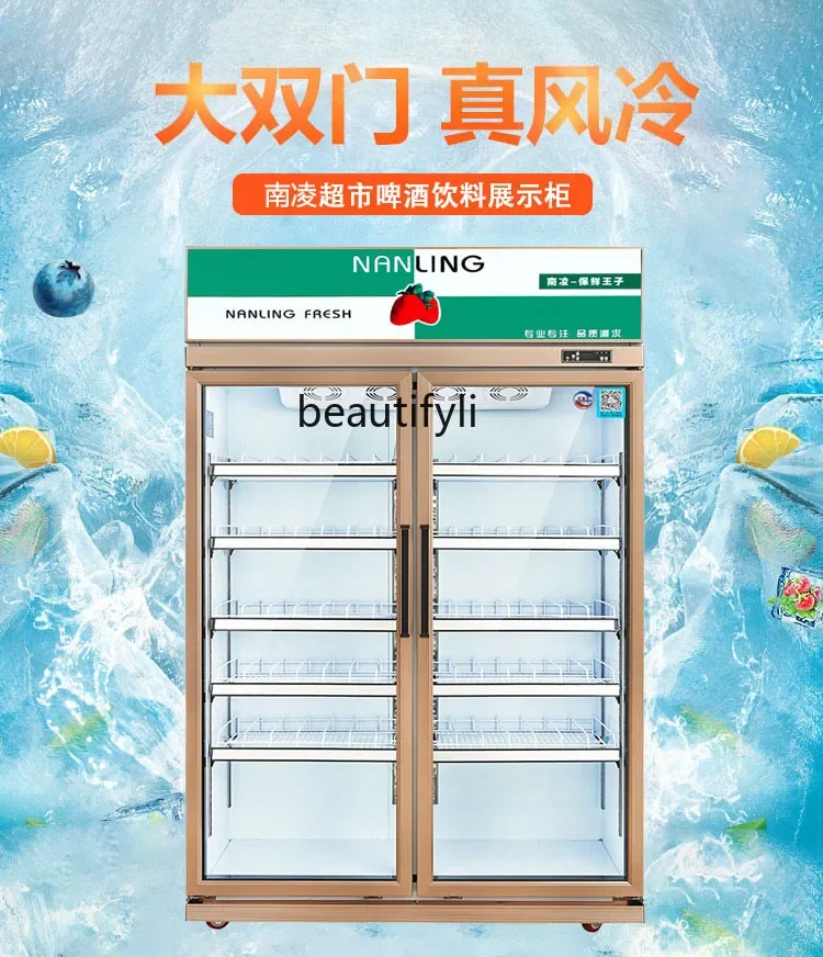 

A61 Display cabinet Air-cooled refrigerated fresh-keeping cabinet Beverage beer refrigerated cabinet