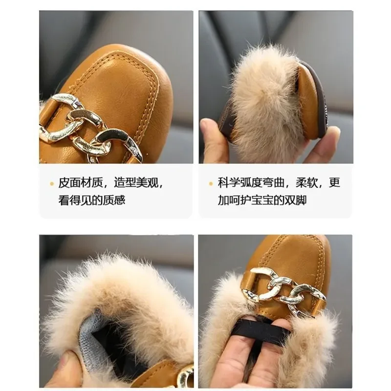 Kids Fur Shoes Children Velvet Shoes Baby Girls Warm Flats Toddler Black Brand Shoes Princess Loafer Chain Moccasin For Winter