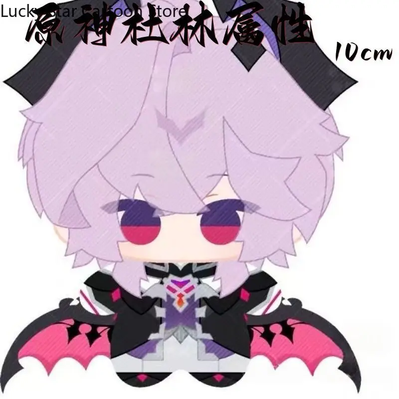 Game Genshin Impact… - image