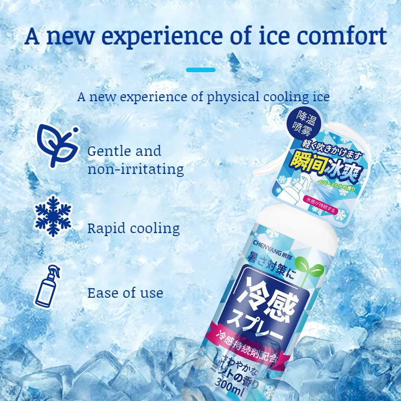 Students Summer Cooling Spray Portable Ice Feeling Clothing Training Relief Summer Car Seats Quickly Cooling Spray