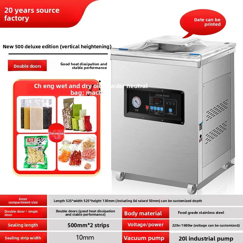 Commercial Large Vacuum Sealer Vacuum Machine Food Packaging Machine Zongzi Rice Bacon Compressor Packing MachineC26