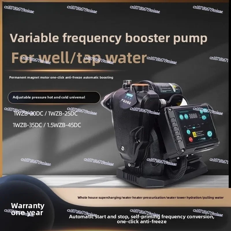 1WZB-20DC/25DC/45DC Automatic Frequency Conversion Water Pump Self-Priming Booster for Water Supply And Irrigation