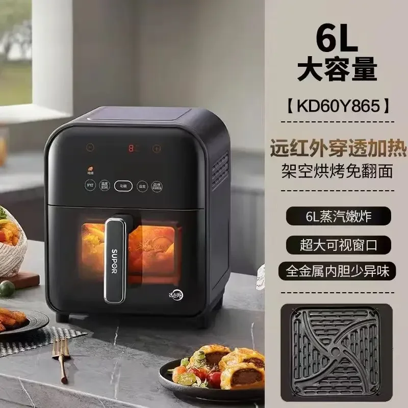 Air fryer household 6L large capacity