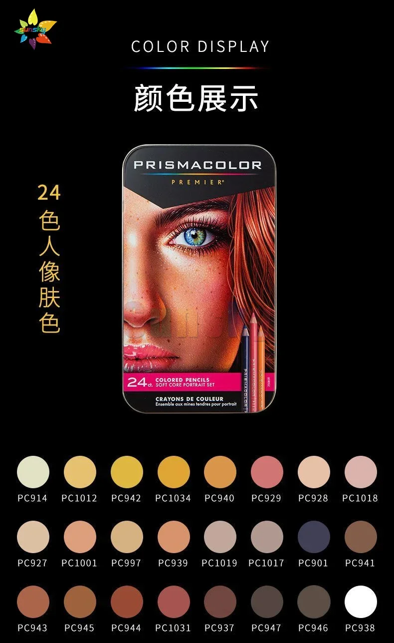 24 pack Prismacolor Premier Crayons De Couleur portait Color Pencil Drawing Painting Stationery Sanford Soft Oily Color Pencil