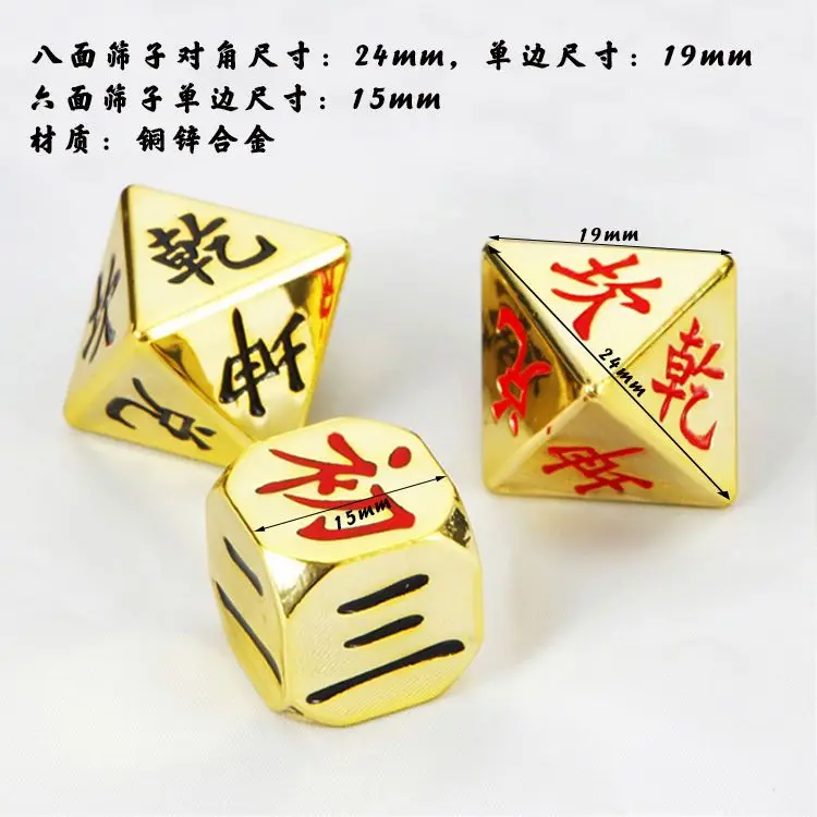 2Pcs 8 Sided Golden Metal Divination Dice Set,Chinese Bagua Trigram I Ching Divination Dice,Portable Divination Tool For Fortune 4