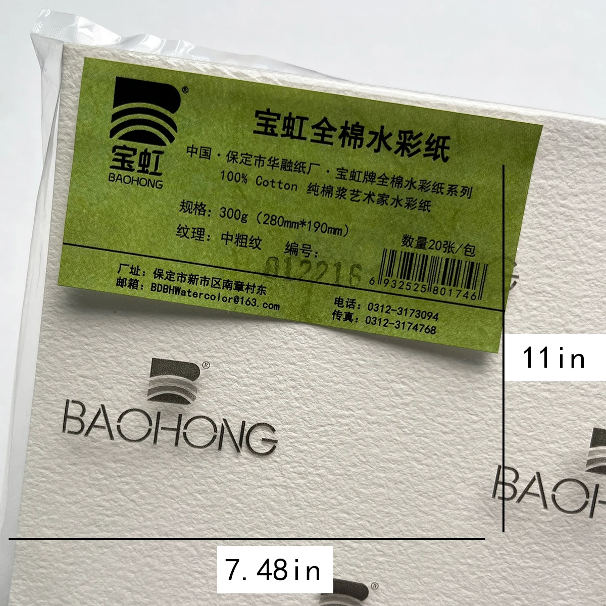 BaoHong Master Artist Aquarellpapier Baumwolle 100% Malpapier Gouache Acryl, Füllfederhalter Tintenstrahldrucker Pastell Kohle – Detail 13