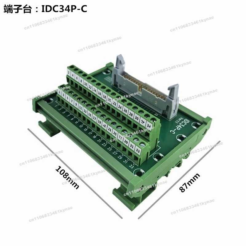 For IDC34P-C Horn Base Terminal PLC Relay 34 Core Terminal C