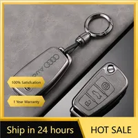 2025 Hot TPU Car Smart Remote Flip Key Case Cover Protection Shell For Audi A1 A3 A6 A6L Q2 Q3 Q7 TTS R8 S6 RS3 Auto Keychain Ac