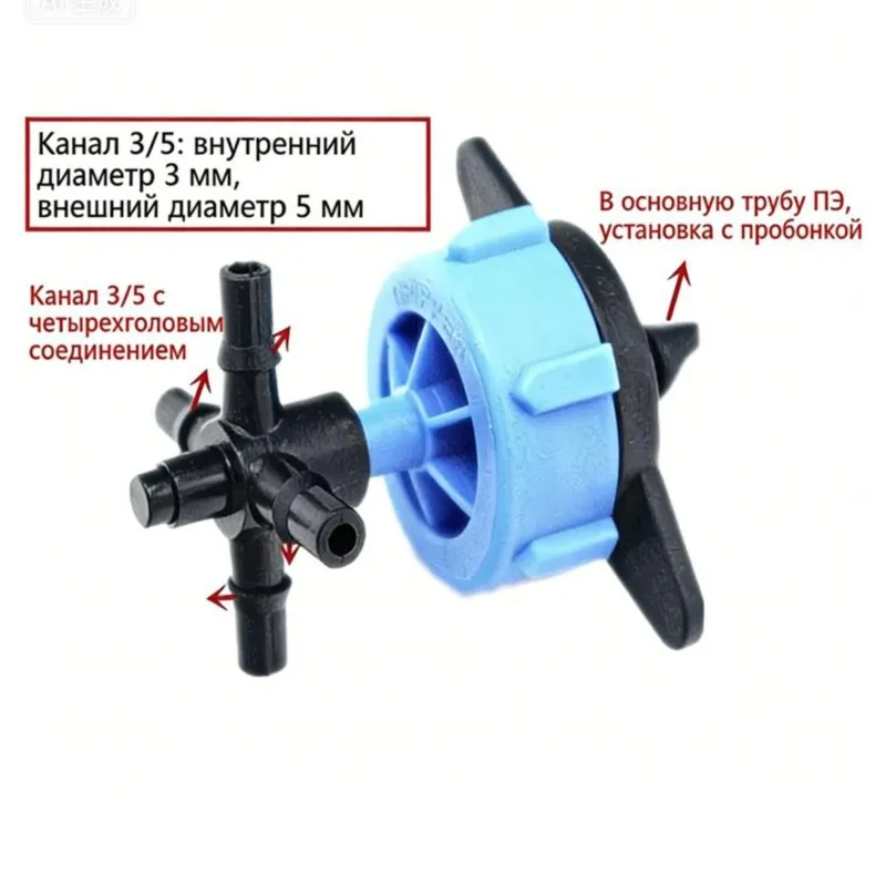 Fresh Blue Plastic Dripper 50Pcs Drip Irrigation System 8L/H For Efficient Water Distribution