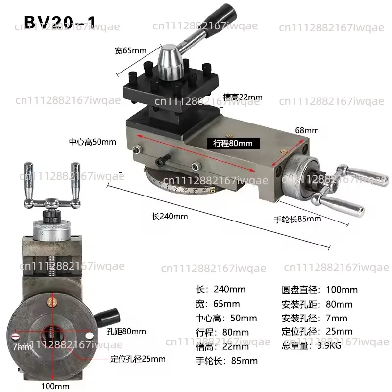 BV20 Tool Holder Mini Lathe Accessories Lathe Metal Tool Holder Assembly Small Carriage Tool Holder,Width: 70mm Stroke: 80mm