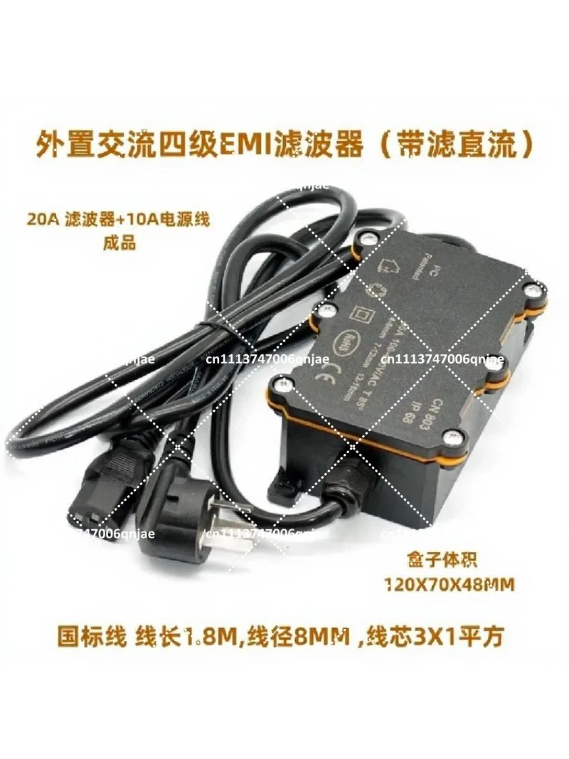 220v-4-段階-emi-フィルターソケット外部-dc-オーディオアンプパワーノイズフィルター