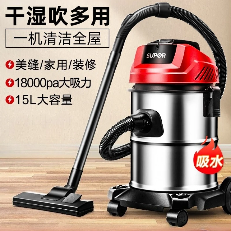 Vacuum cleaner barrel type large suction industrial household beauty seam special high power dust type all-in-one machine