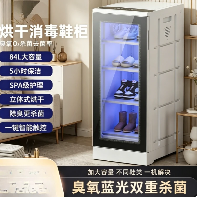 

Smart Home Dryer Boot Warmer Shoe Shoe Dryer