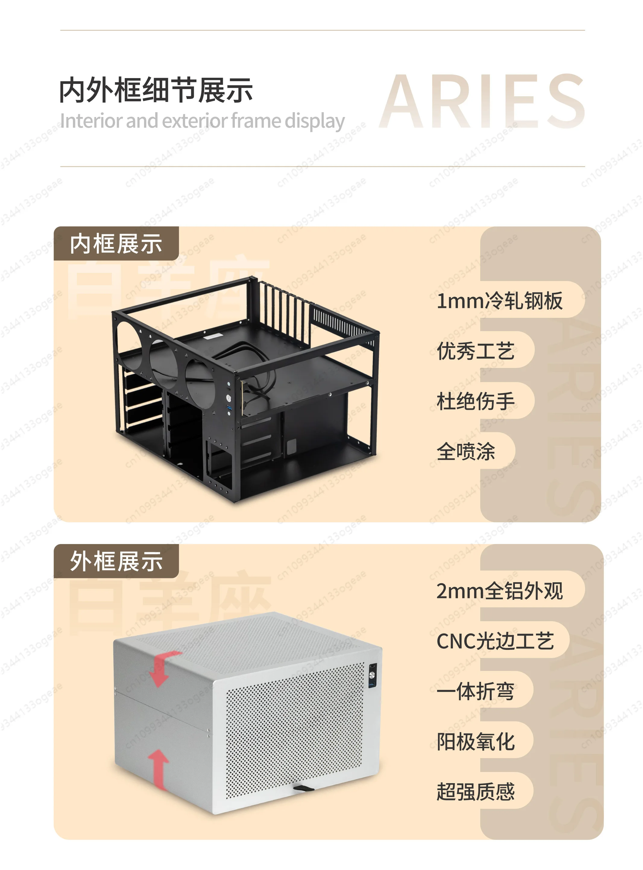 

Aries 8 Disk Position NAS Chassis, Aluminum Shell ATX Main Board SFX Power Supply Flying Cow Black Group Network Storage Chassis