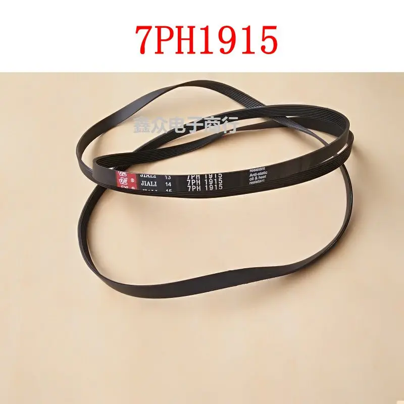 

1Pcs Roller Washing Machine Belt 7PH1915 dryer belt parts