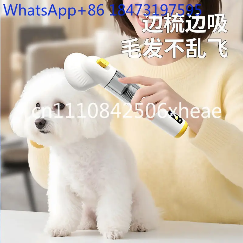 Pet combing and suction all-in-one machine, cleaning adsorber, fully automatic vacuum cleaner, carpet bed hair removal