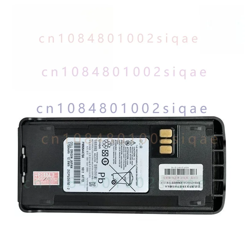 Lithium Battery Compatible for Motorola XIR C1200/2660 C2620 CP1300/1308/1660 Two-Way Radio