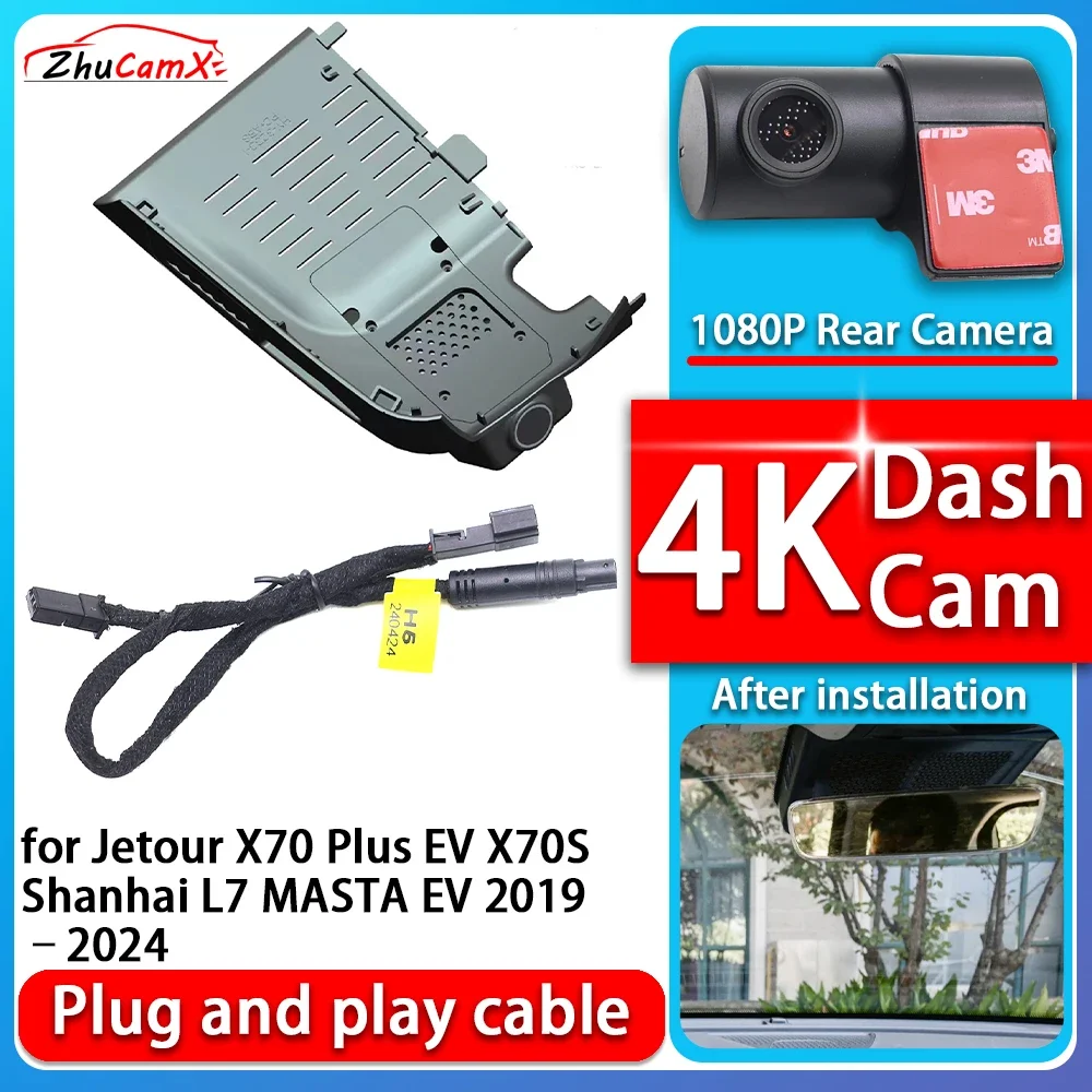 

4K 2160P Camera Plug and Play Dash Cam Video Night Vision For Jetour X70 Plus EV X70S Shanhai L7 MASTA EV 2019–2024