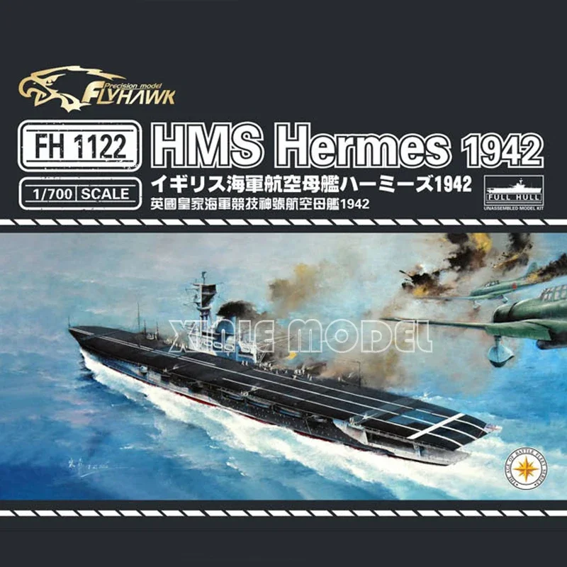 

Flyhawk Plastic Assembled Ship Model Kit FH1122 HMS Athletic 1942 1/700